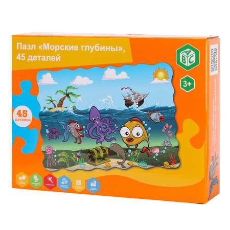 Пазл ABC Морские глубины 45деталей YJ188190050