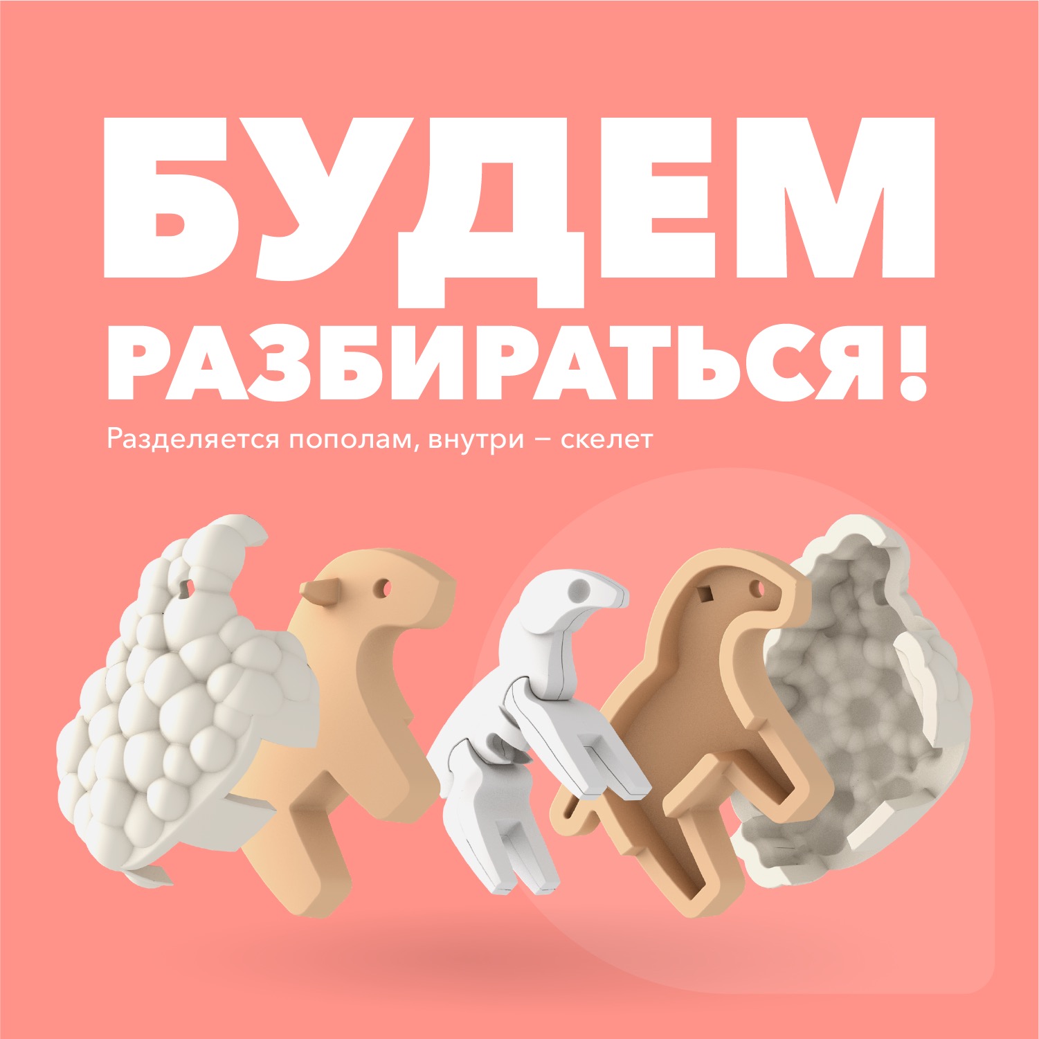 Фигурка HALFTOYS Animal Овца магнитная с книжкой - фото 3