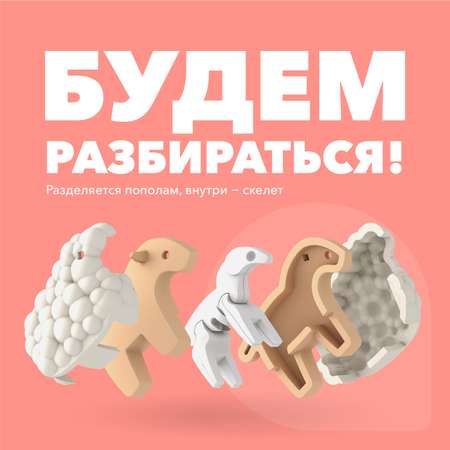 Фигурка HALFTOYS Animal Овца магнитная с книжкой