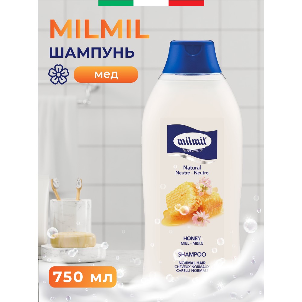 Шампунь MilMil для нормальных волос Honey - фото 1