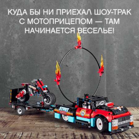 Конструктор LEGO Technic Шоу трюков на грузовиках и мотоциклах 42106