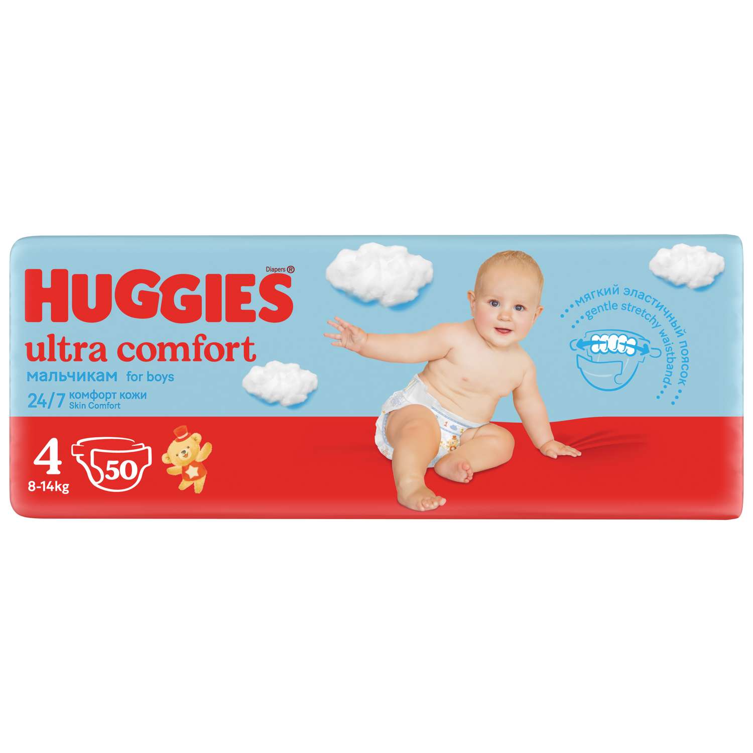 Подгузники Huggies Ultra Comfort для мальчиков 4 8-14кг 50 шт - фото 4