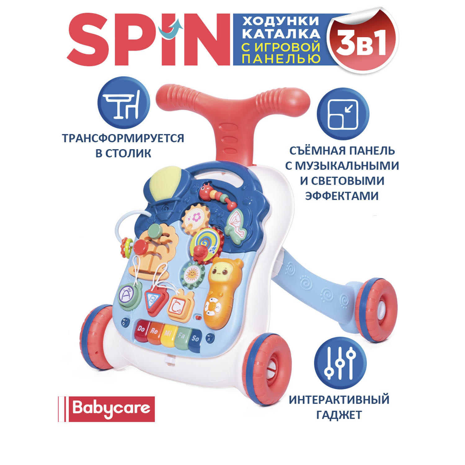 Ходунки-каталка BabyCare 3в1 Spin синие - фото 2