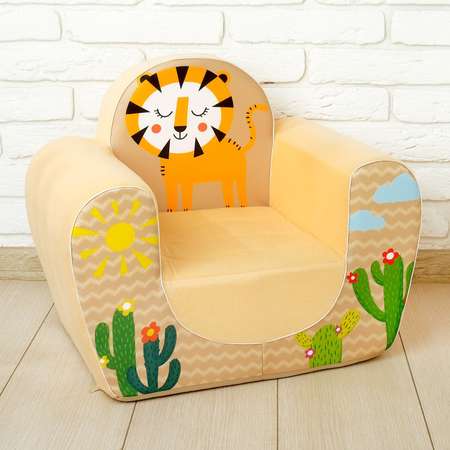 Мягкая игрушка-кресло Zabiaka «Тигрёнок» цвет песочный