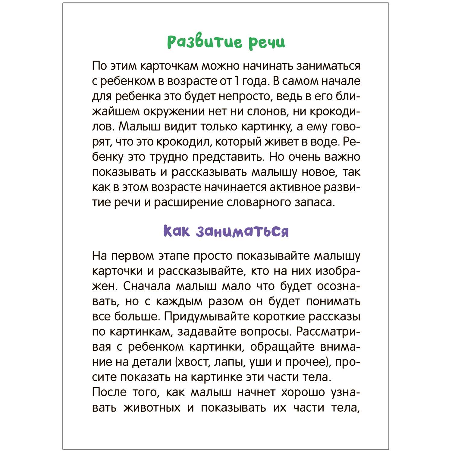 Люди, не испытывающие сексуального влечения – кто они?