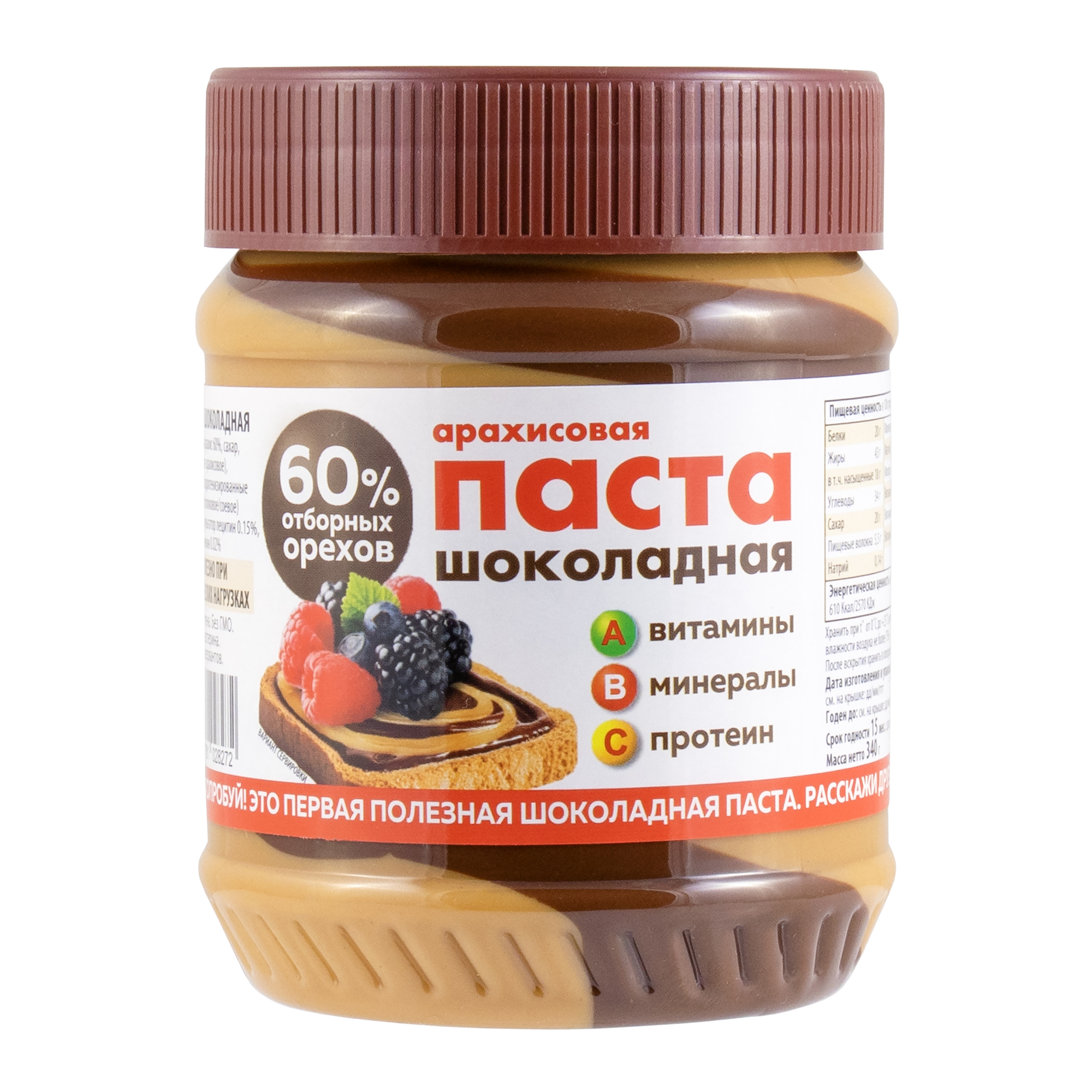 Шоколадная паста Азбука Продуктов арахисовая 340г - фото 1