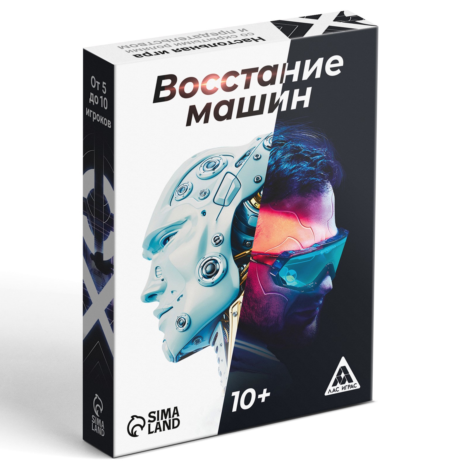 Настольная игра Лас Играс «Восстание машин» 43 карты 10+ - фото 5