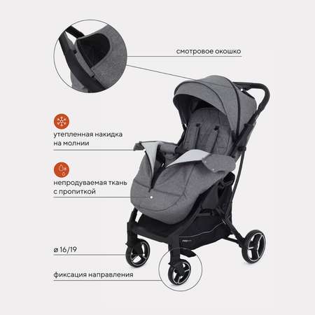 Коляска прогулочная MowBaby Smart MB101 Grey 2023