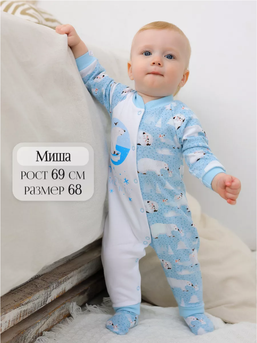Комбинезон babyglory MMG0004MMB000402 - фото 8