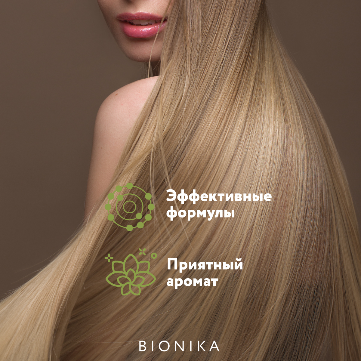 Косметический набор Ollin для восстановления волос BIONIKA реконструктор 250+200+100 мл - фото 3