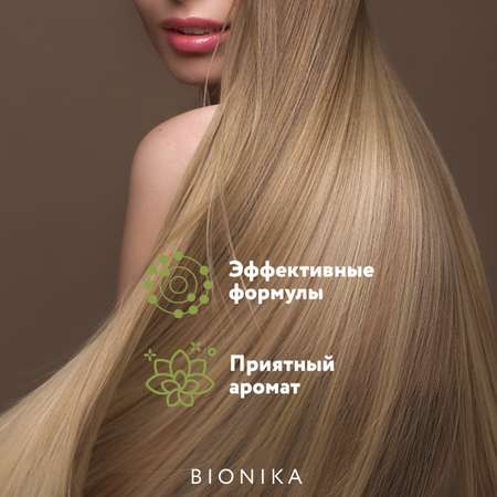 Косметический набор Ollin для восстановления волос BIONIKA реконструктор 250+200+100 мл