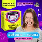 Настольная игра Лас Играс