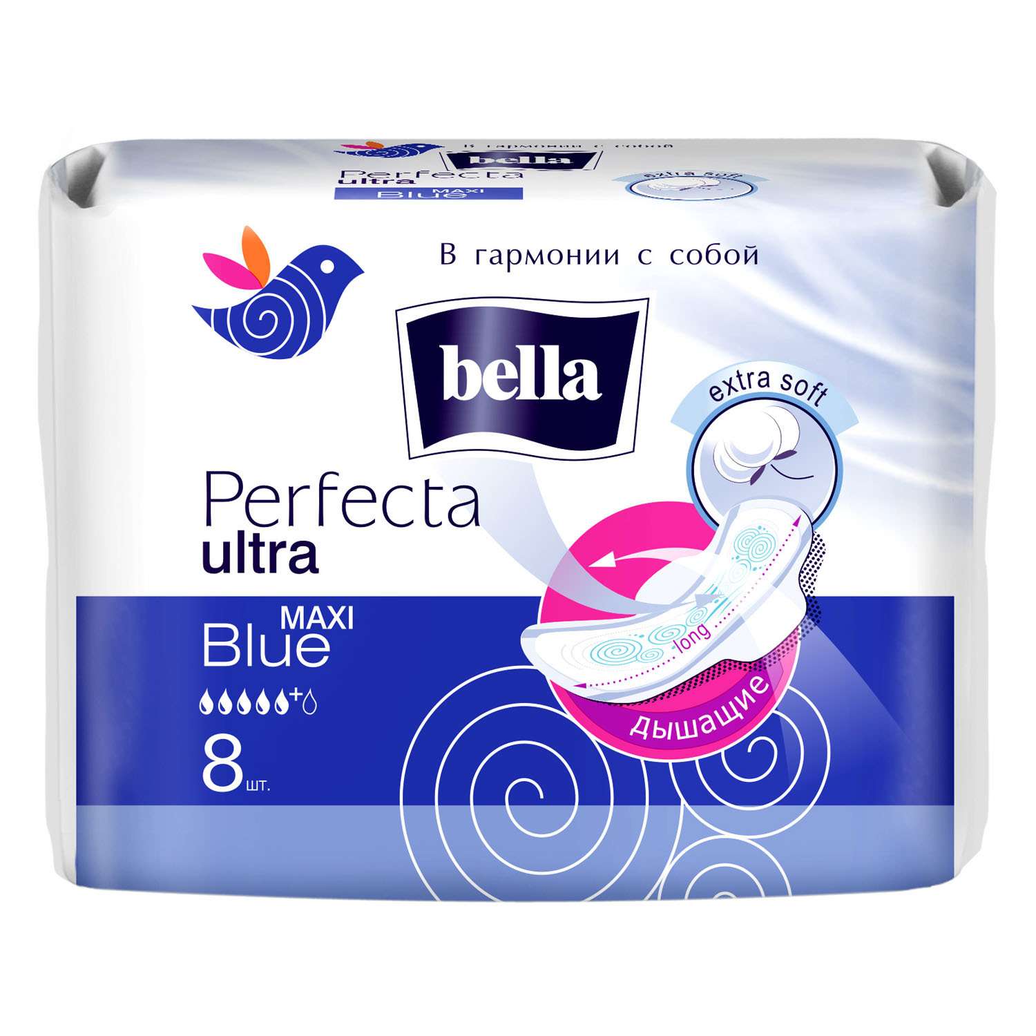 Прокладки гигиенические Bella Perfecta Maxi Blue 8шт - фото 1