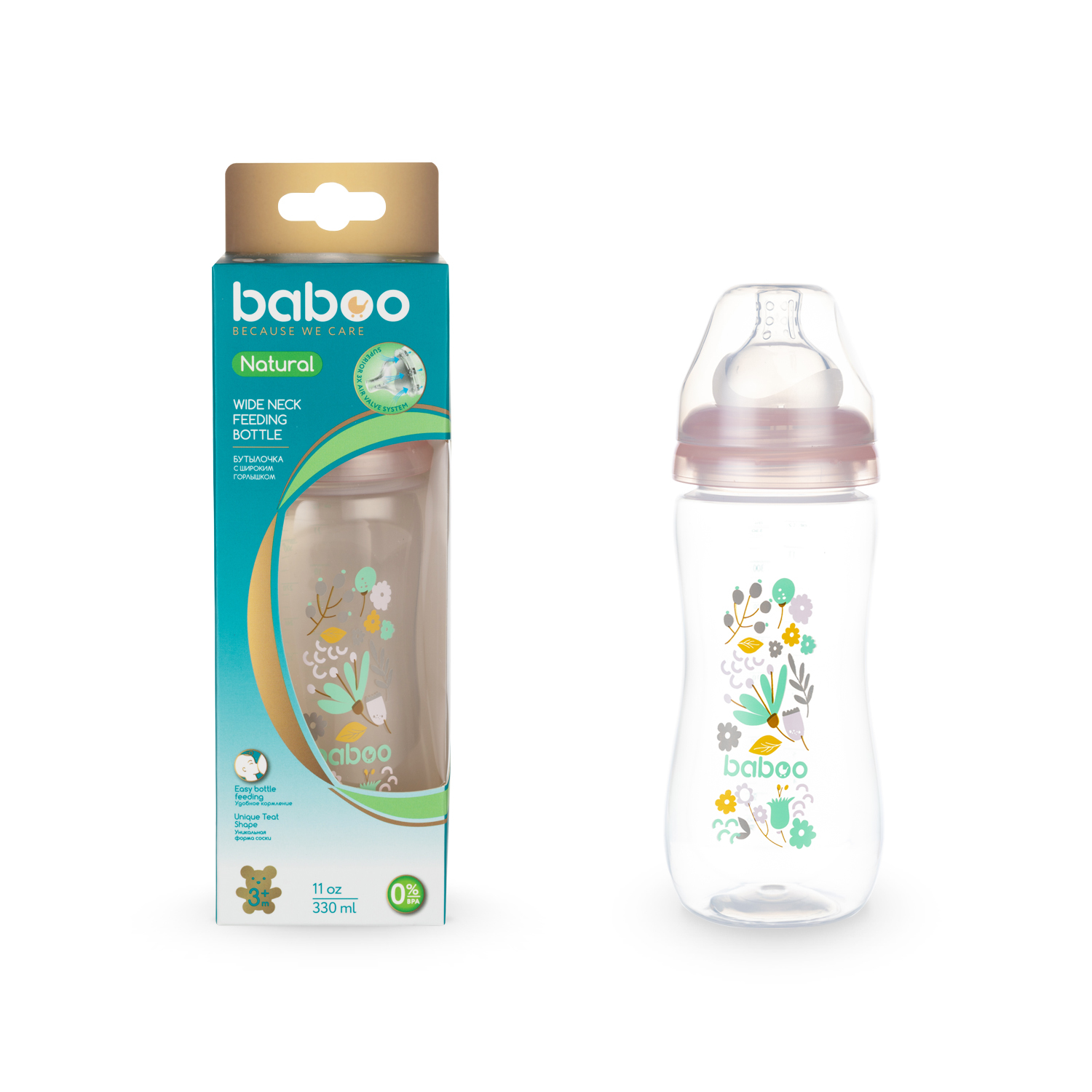 Бутылочка BABOO Flora 330мл 3-107 - фото 3