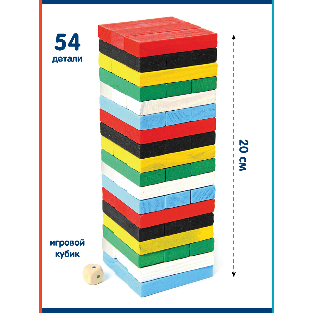 Деревянная игрушка Падающая башня Фабрика Фантазий 54315