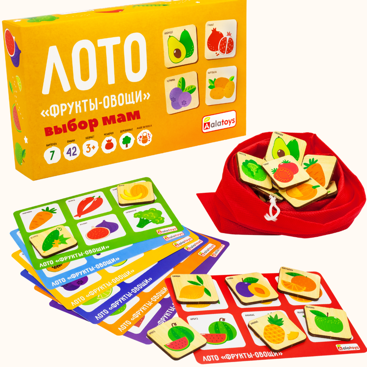Лото детское деревянное Alatoys Настольные игры Овощи-фрукты 7 карточек 42 фишки - фото 5