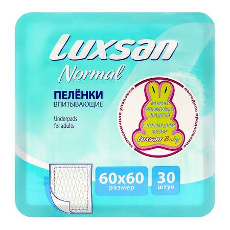 Пеленки одноразовые Luxsan Normal 60х60 впитывающие 30 шт