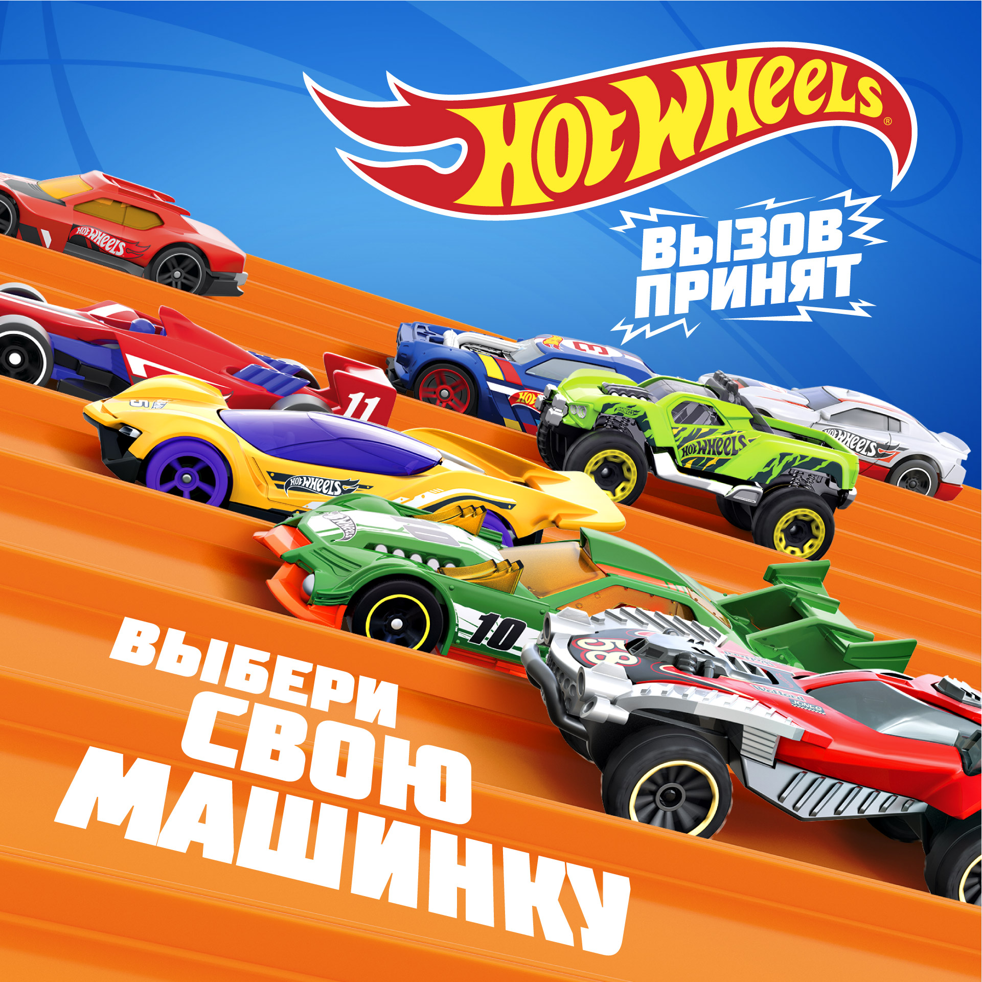 Машинка Hot Wheels Worldwide базовая в ассортименте C4982