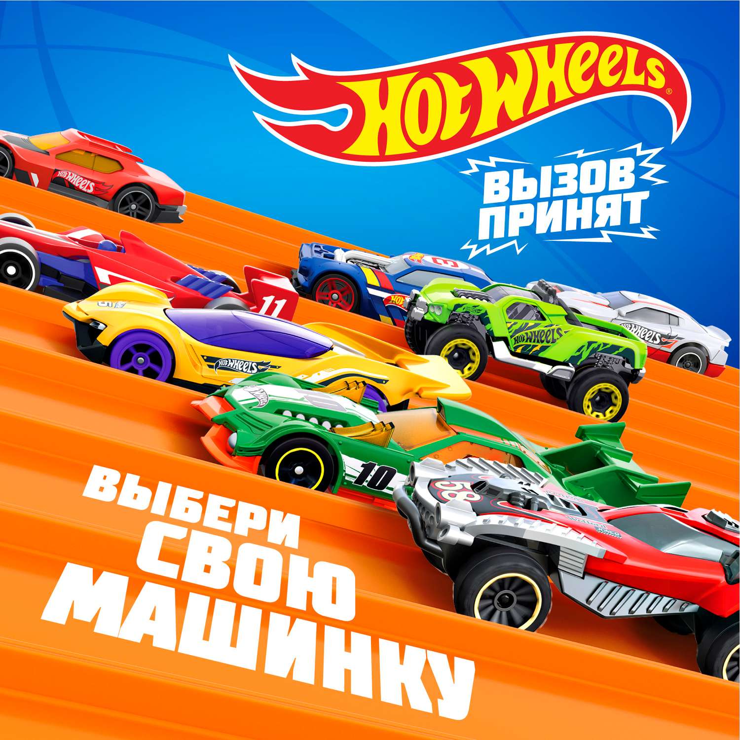 Машинка Hot Wheels Worldwide базовая в ассортименте C4982 C4982 - фото 3