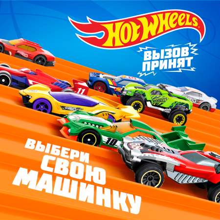 Машинка Hot Wheels Worldwide базовая в ассортименте C4982