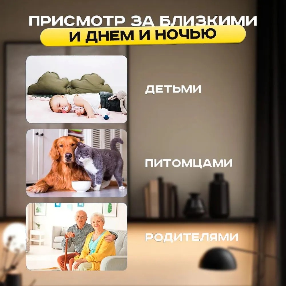 Видеоняня беспроводная IP камера WiFi CASTLELADY камера видеонаблюдения для дома и квартиры 1920х1080 камера 360 беспроводная. - фото 9