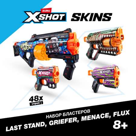 Бластер Zuru XSHOT  Skins