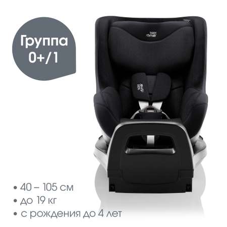 Детское автокресло Britax Roemer Dualfix PRO Style Carbon Black с рождения до 4 лет ростом 40-105 см до 19 кг