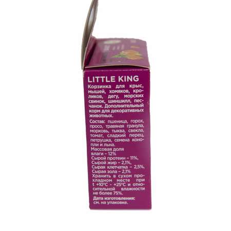 Корзинка овощная Little King картонная упаковка 40-45 г