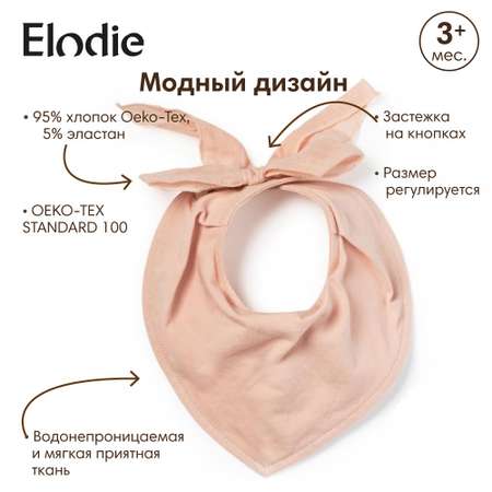 Нагрудник Elodie