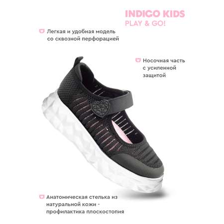 Туфли Indigo kids