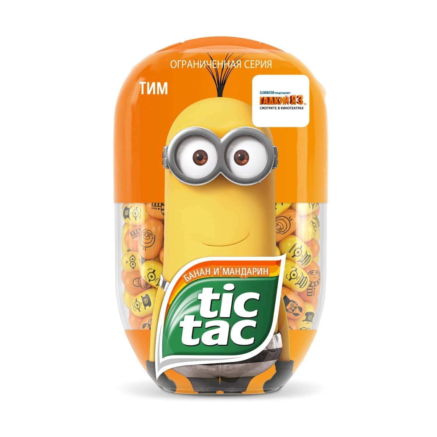 Драже Tic Tac Tic Tac банан и мандарин 98г - фото 8