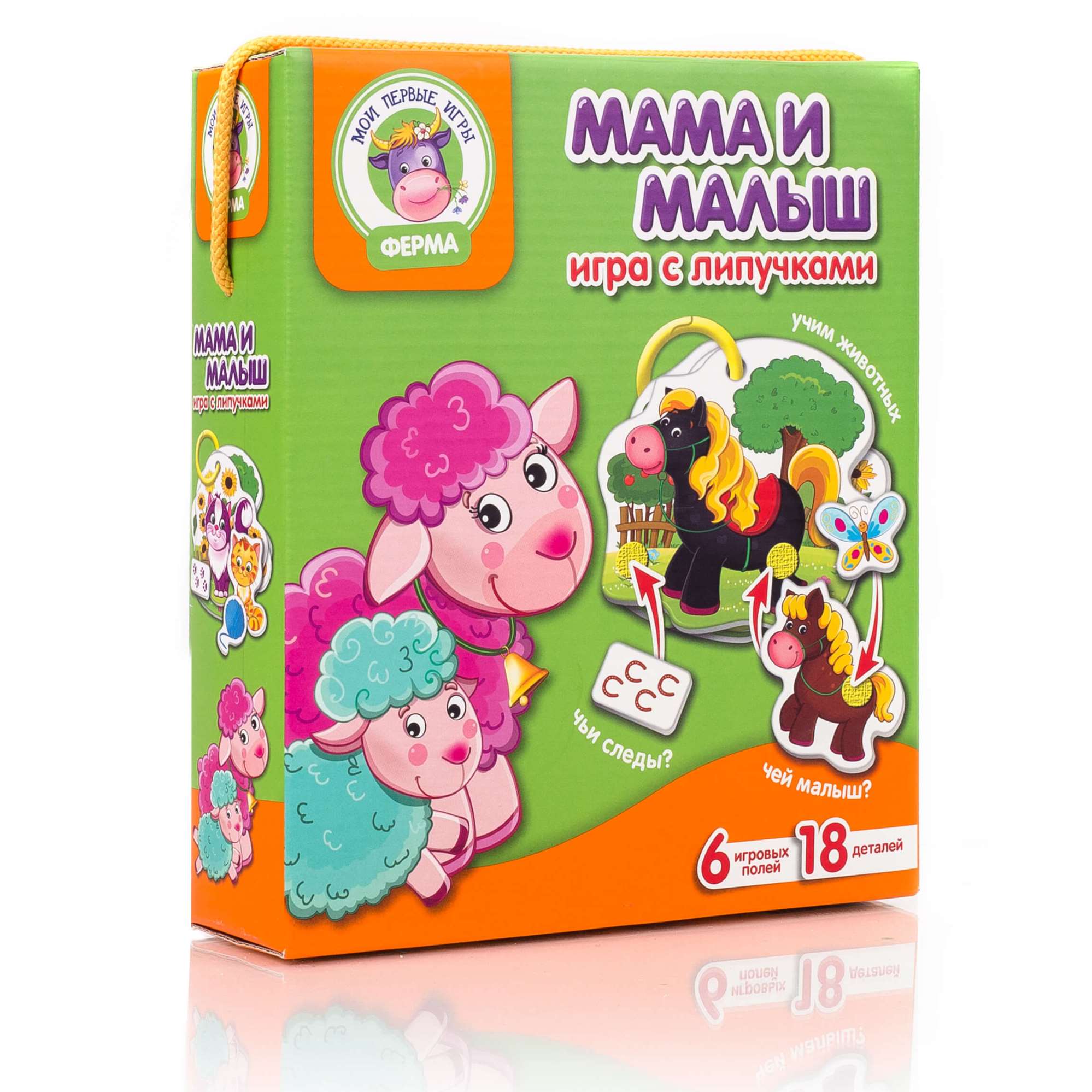 Игра развивающая Vladi Toys с липучками Животные Мама и малыш - фото 4