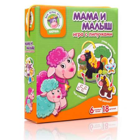 Игра развивающая Vladi Toys с липучками Животные Мама и малыш