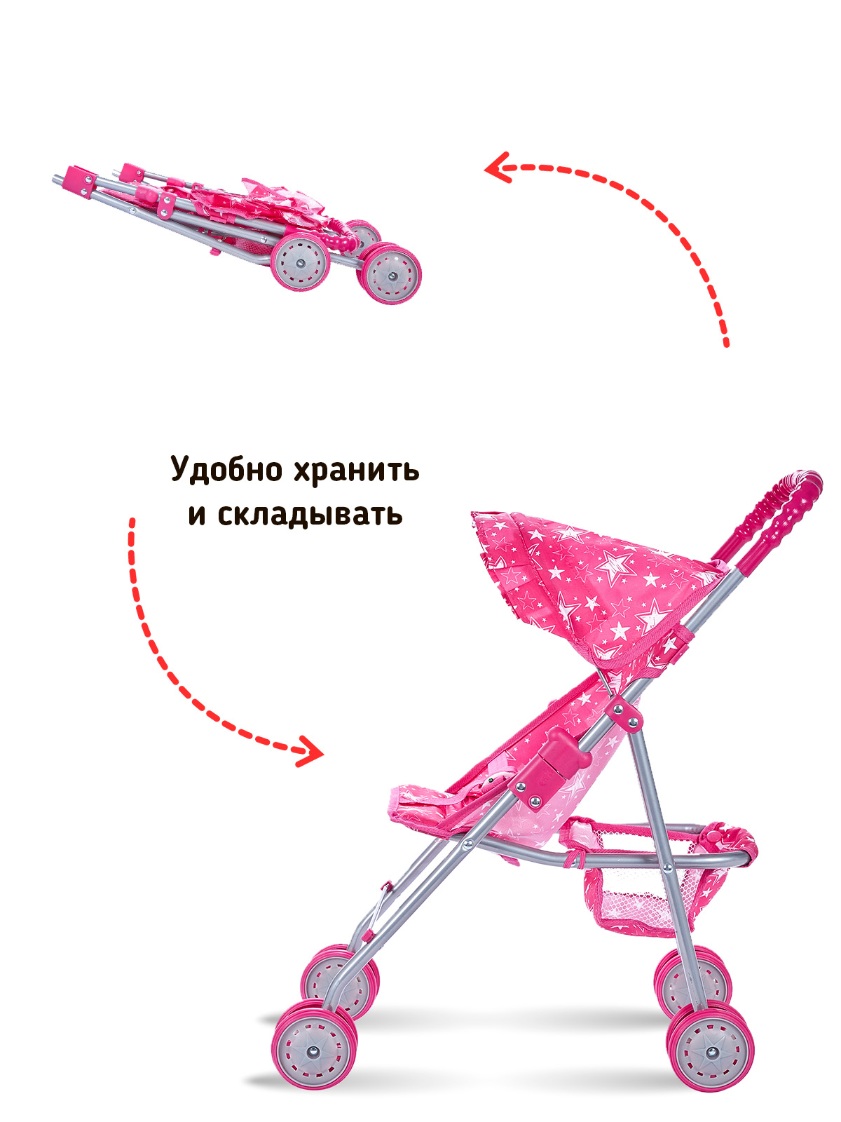 Коляска-трость для кукол Buggy Boom 8006-M2104 - фото 4