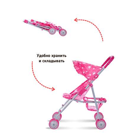 Коляска для кукол трость Buggy Boom звезды