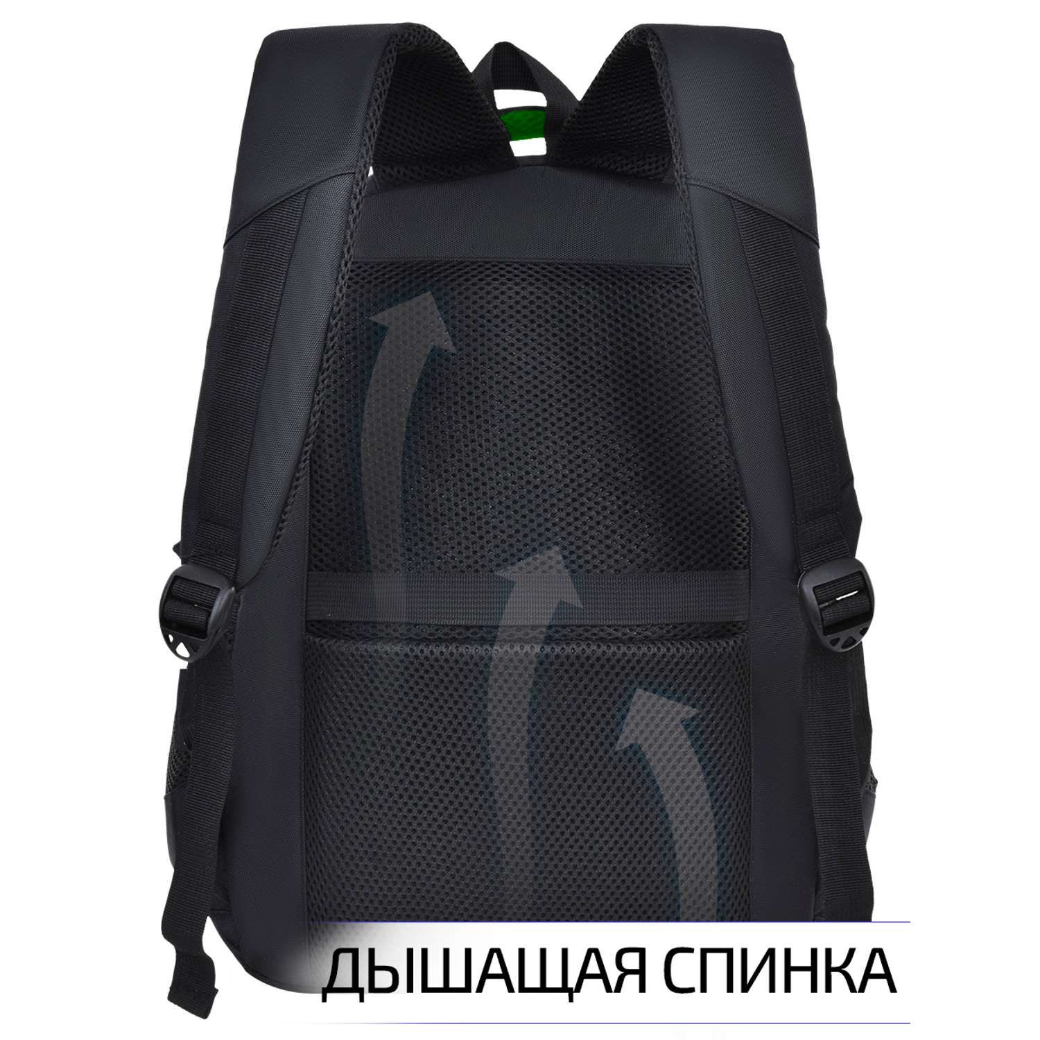 Рюкзак школьный Evoline Черный мужчина 45см спинка BEVO-MAN - фото 9