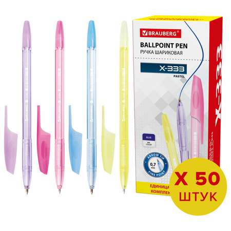 Ручки шариковые Brauberg X-333 Pastel Комплект 50 штук Синяя корпус ассорти линия 0.35 мм