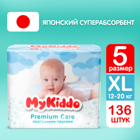 Подгузники-трусики MyKiddo Premium XL 12-20 кг 4 упаковки по 34 шт