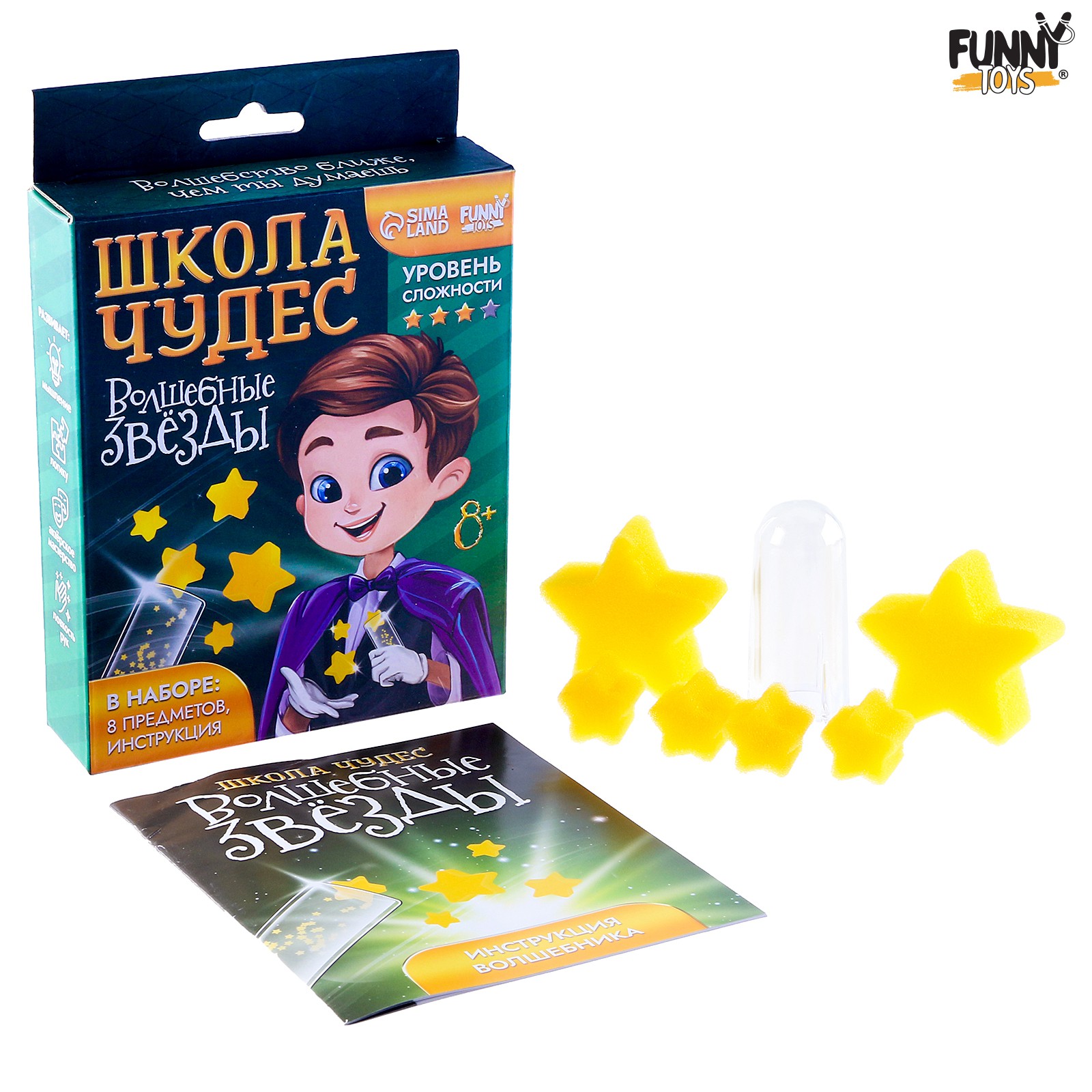 Набор прикол Funny Toys фокусника «Магическая капсула» купить по цене 438 ₽  в интернет-магазине Детский мир