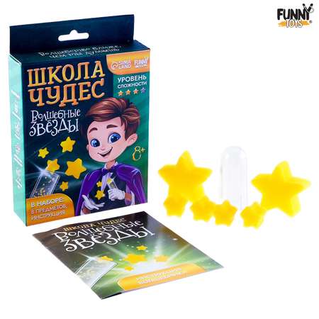 Набор прикол Funny Toys фокусника «Магическая капсула»