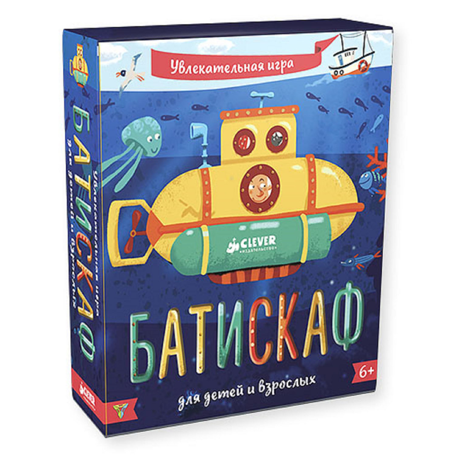 Игра Clever Батискаф. Время играть! - фото 1