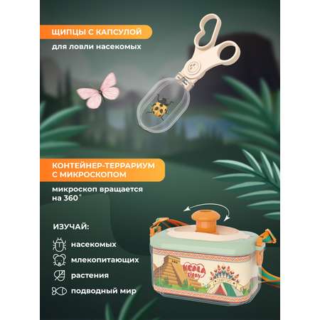 Игрушка ДЖАМБО Путешественник (инструменты)