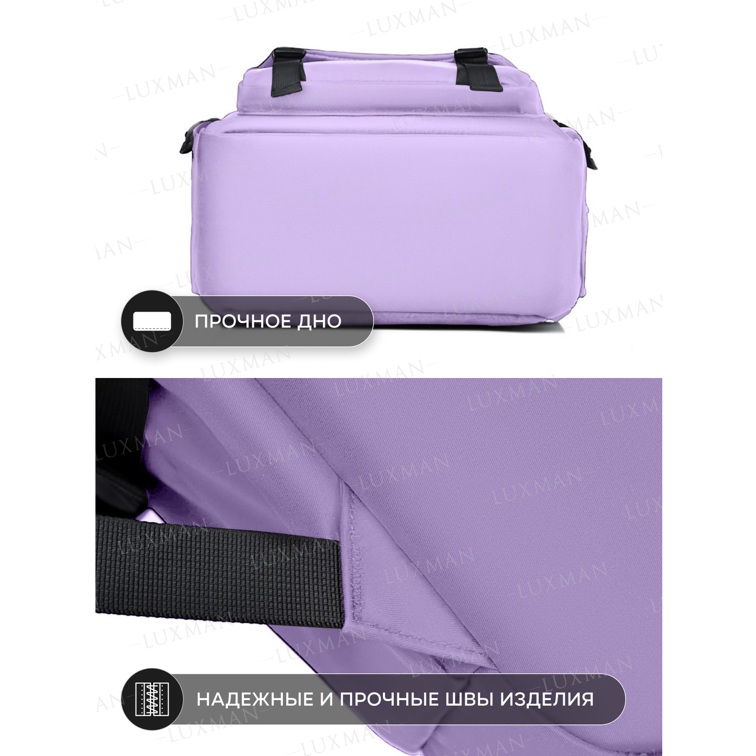 Рюкзак школьный спортивный LUXMAN 2013 purple - фото 6