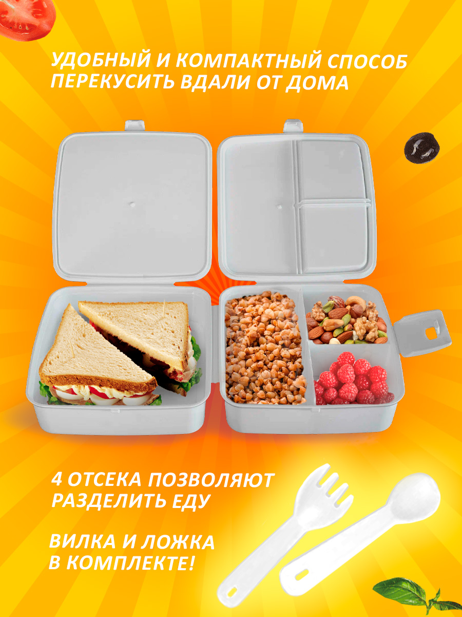 Ланч-бокс elfplast Bento серый детский 15х15х9 см - фото 3