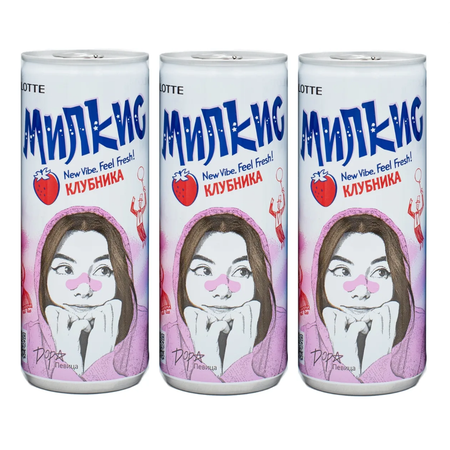 Газированный напиток Lotte Milkis Клубника 3 шт по 250 мл