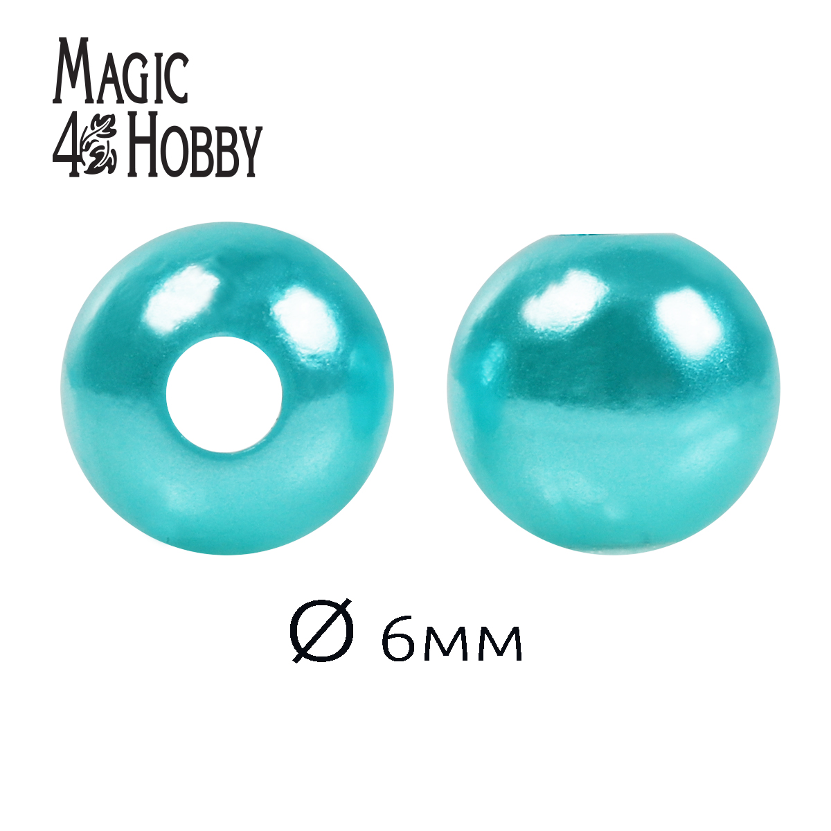 Бусины Magic 4 Hobby круглые перламутр 6мм ярко-бирюзовый уп.50г (483шт) - фото 5