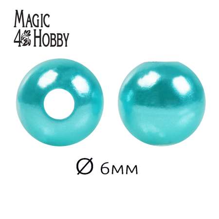 Бусины Magic 4 Hobby круглые перламутр 6мм ярко-бирюзовый уп.50г (483шт)