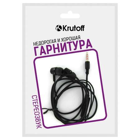 Наушники Krutoff HF-J69 черные