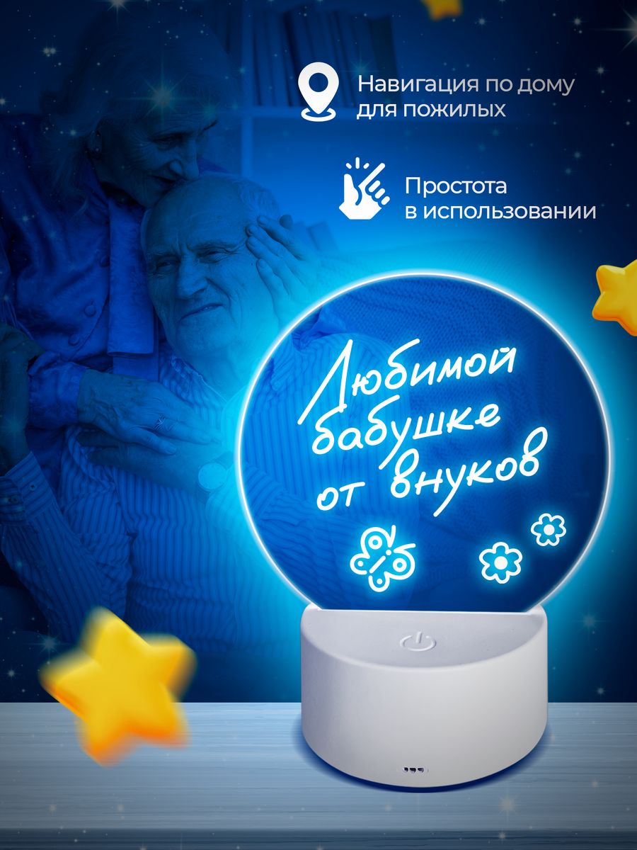 Ночник Conflate с маркером и пультом для рисования - фото 9