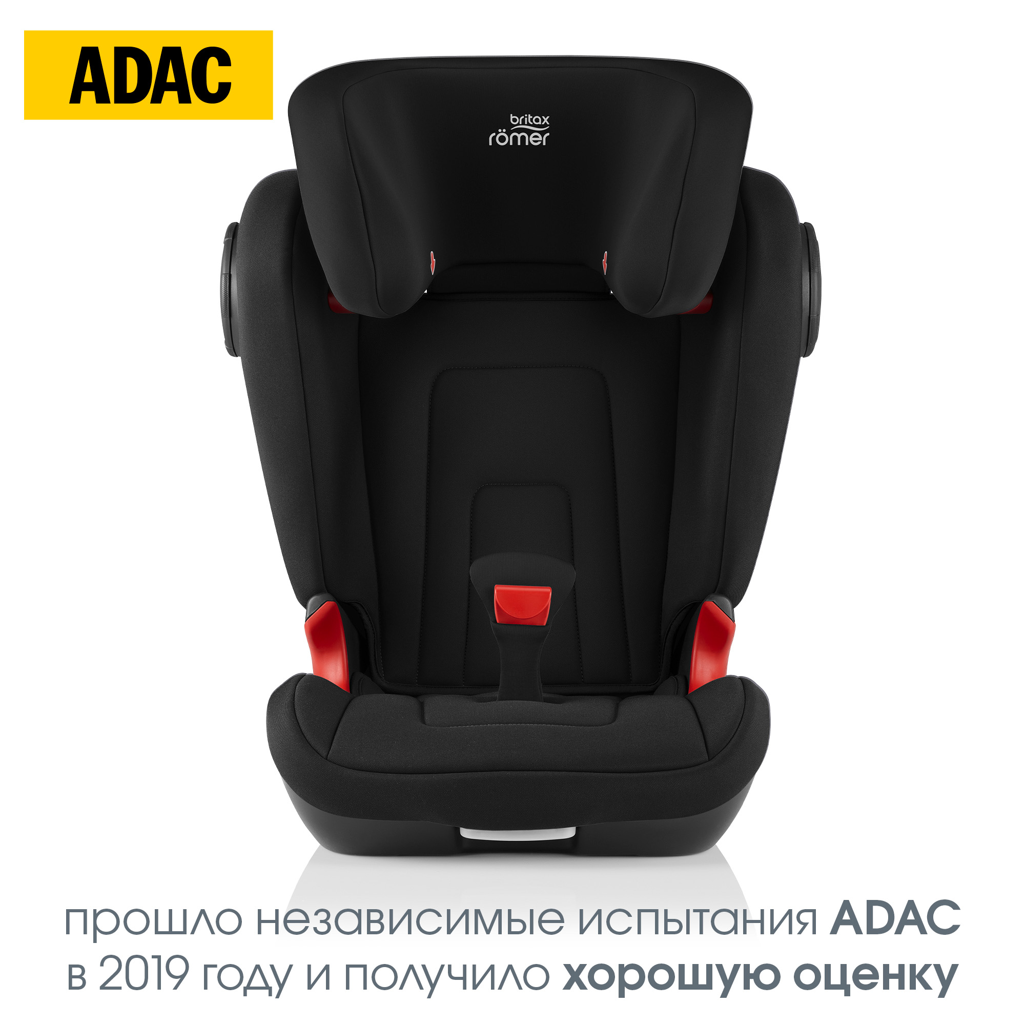 Автокресло Britax Roemer KIDFIX2 S Cosmos Black Trendline - фото 2